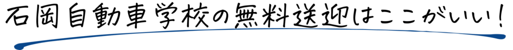 ishioka